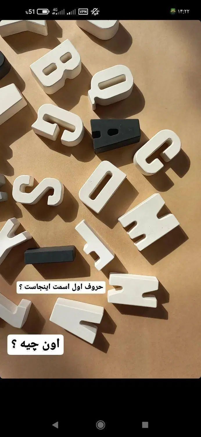 حروف انگلیسی سنگی|مجسمه، تندیس، ماکت|مشهد, حجاب (شهرک غرب)|دیوار