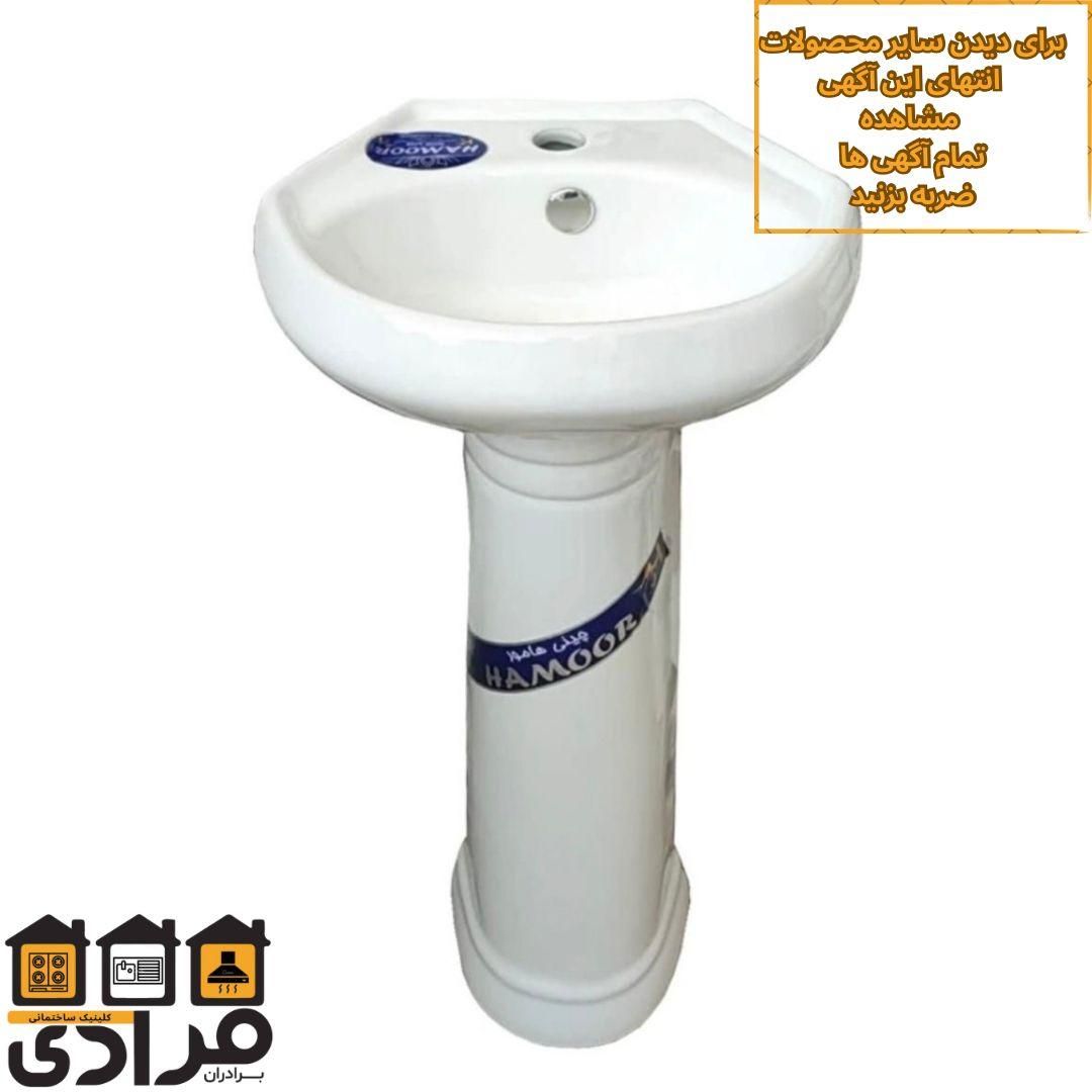 روشویی پایه دار پرفروش،کف قیمت بازار|لوازم سرویس بهداشتی|رشت, گیل|دیوار