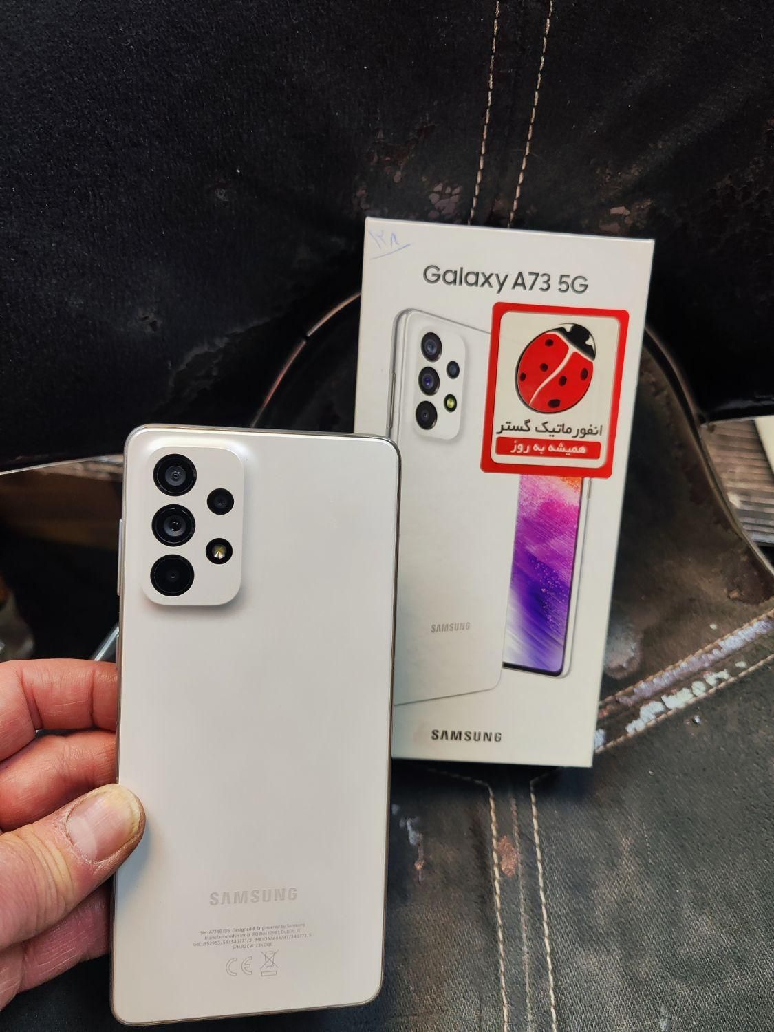 سامسونگ Galaxy A73 5G با حافظهٔ ۱۲۸ گیگابایت|موبایل|تهران, تاکسیرانی|دیوار