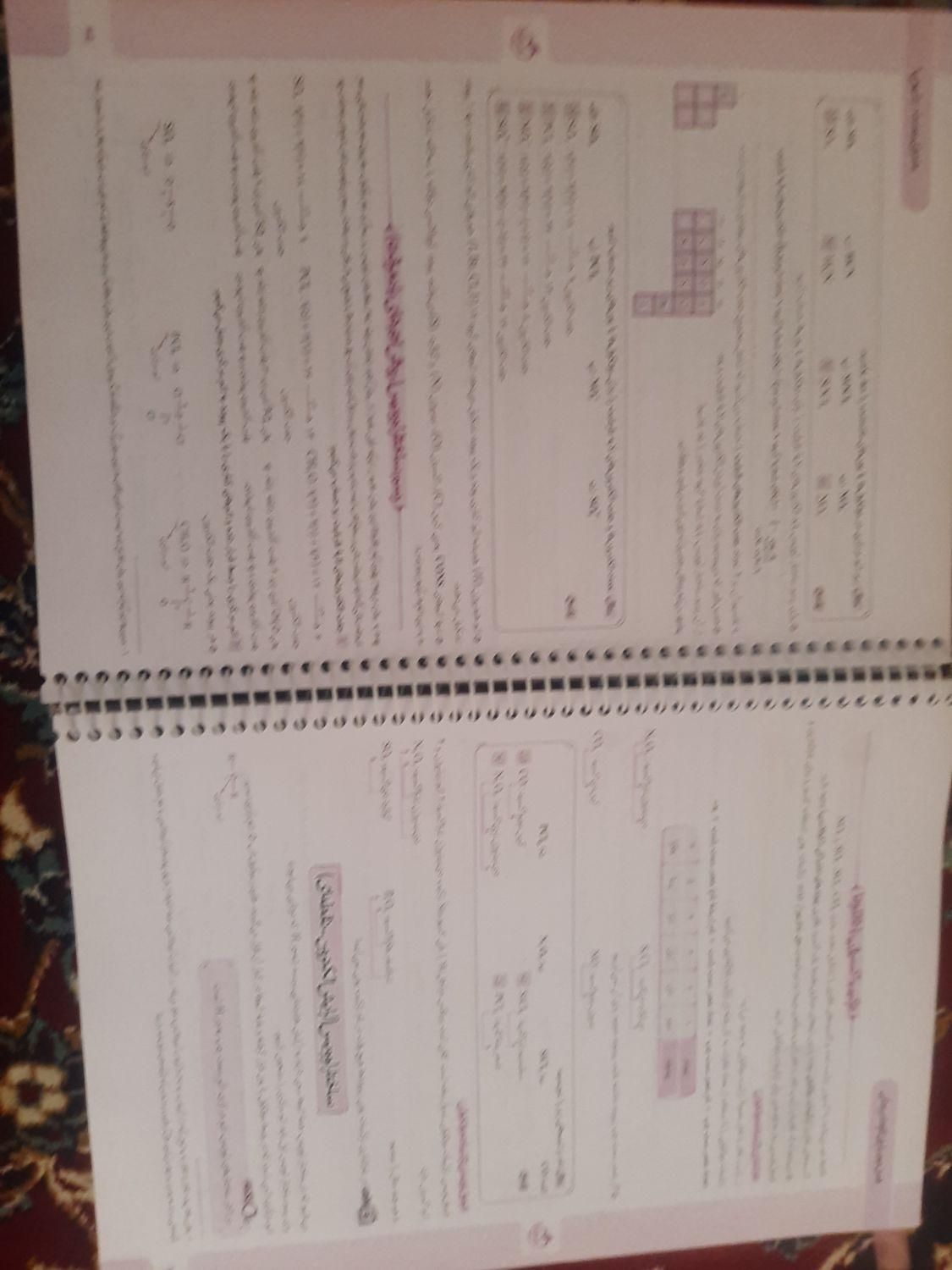 کتاب امتحان نهایی شیمی و فارسی ماجرای بیست دهم|کتاب و مجله ادبی|مشهد, امام رضا (ع)|دیوار