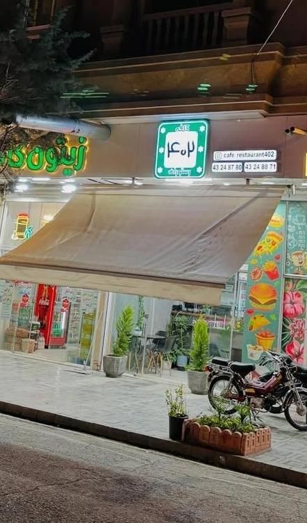 به یک نیروی خانوم جوان متعهد به کار و منظم|استخدام خدمات فروشگاه و رستوران|نیشابور, شهرک فرهنگیان|دیوار