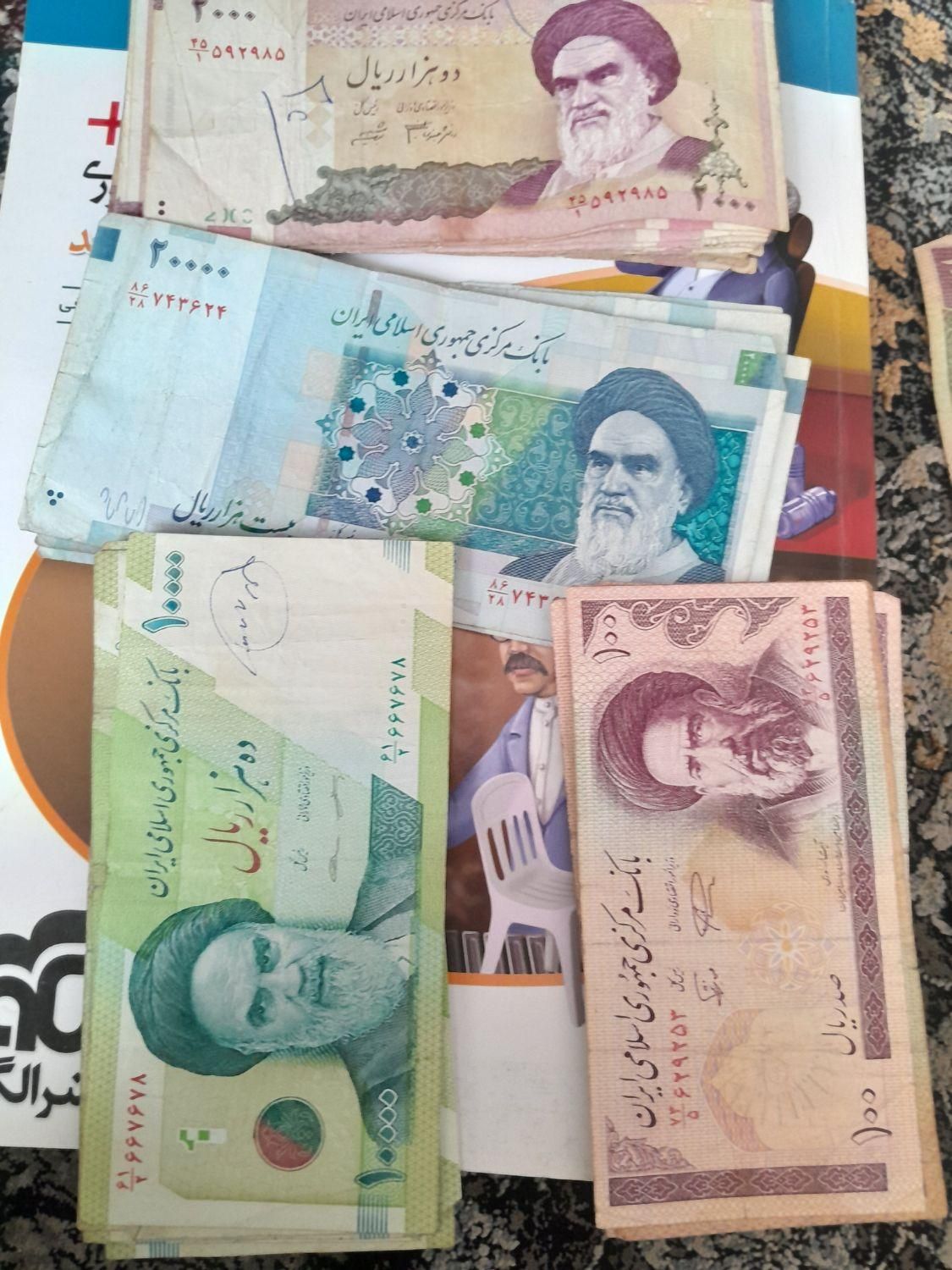اسکناسهای جمهوری استفاده شده|کلکسیون سکه، تمبر، اسکناس|تهران, اتابک|دیوار