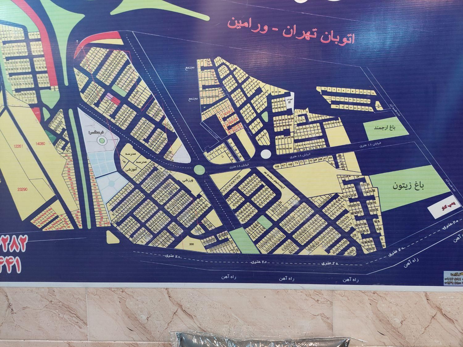 زمین ۱۸۰ متر ولیعصر پشت پاسارگاد/ گلبرگ/ فاز قند|فروش زمین و ملک کلنگی|ورامین, |دیوار