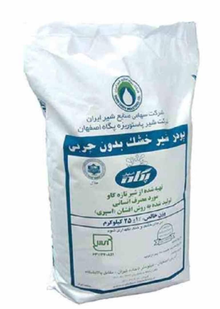 پودر شیر خشک پگاه ،پودر اب پنیر|عمدهفروشی|تهران, بازار|دیوار