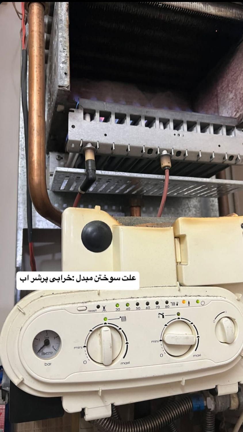 سرویس پکیج|آبگرمکن، پکیج، شوفاژ|تهران, مشیریه|دیوار