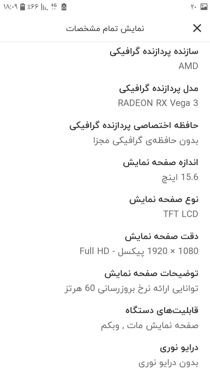 لپ تاپ  hp|رایانه همراه|تهران, استخر|دیوار