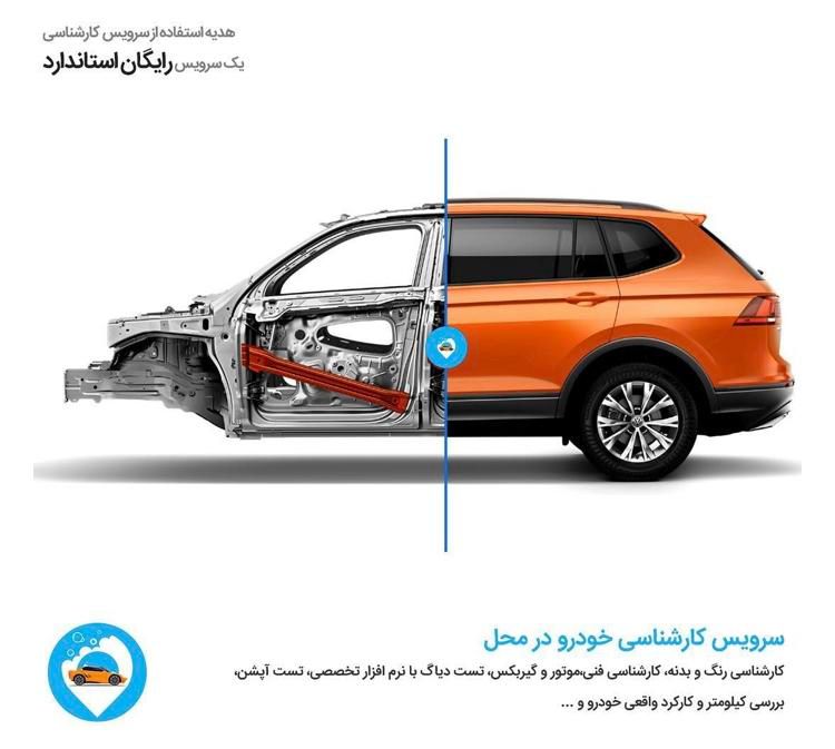 تشخیص رنگ و تصادف کارشناسی کامل خودرو فنی و بدنه|خدمات موتور و ماشین|تهران, حشمتیه|دیوار