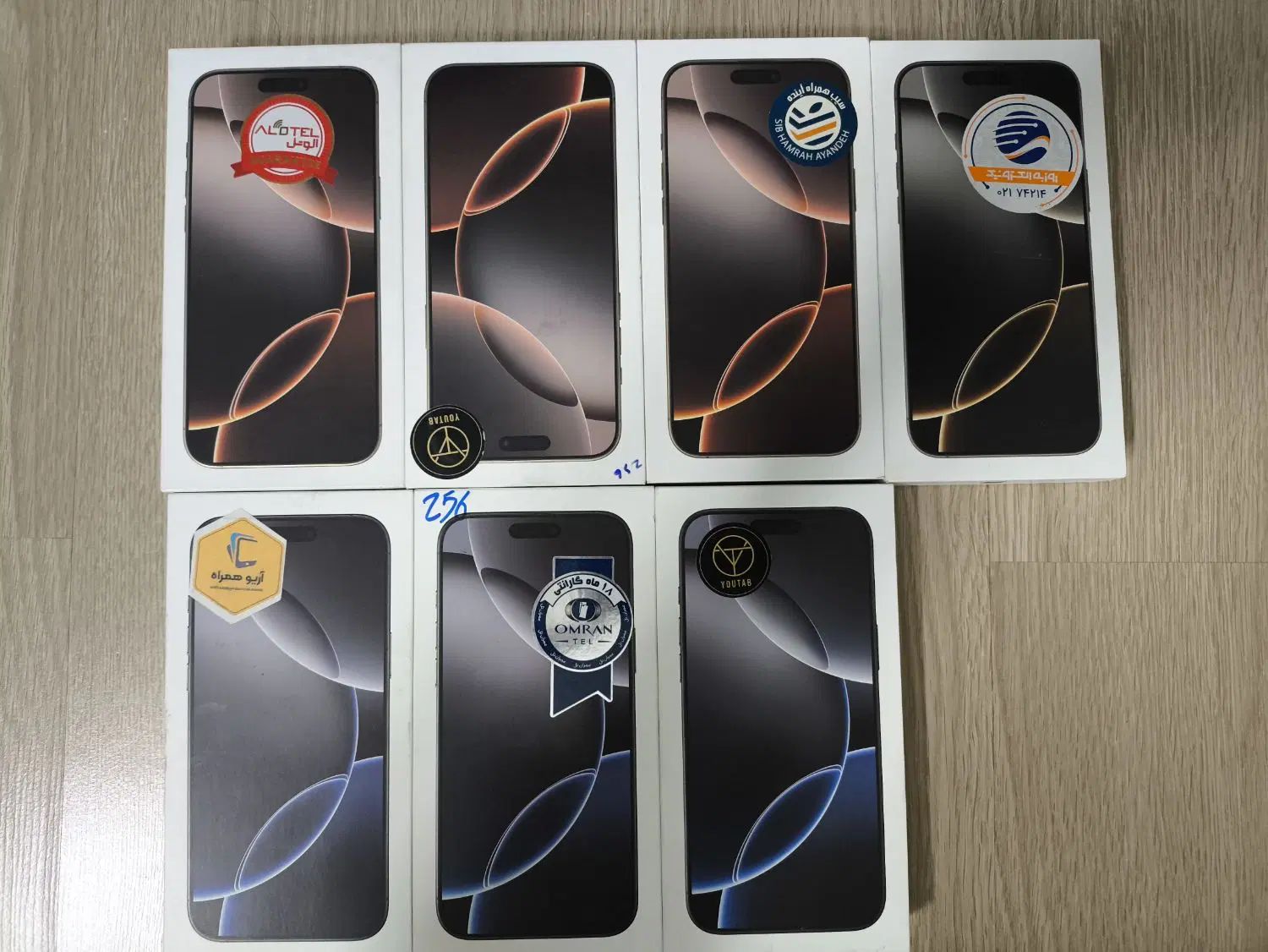 اپل iPhone 16 Pro Max با حافظهٔ ۲۵۶ گیگابایت|موبایل|تهران, جیحون|دیوار