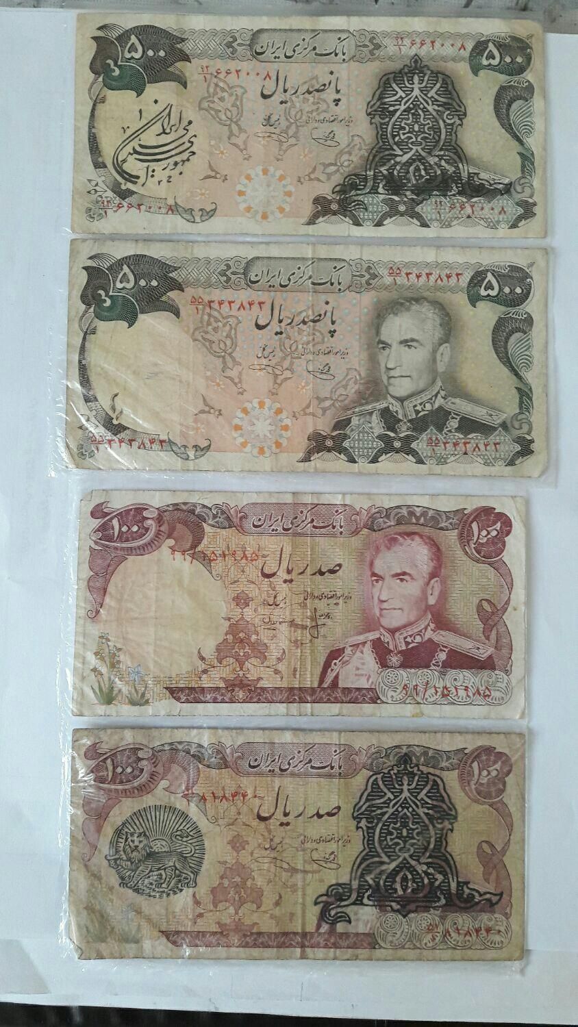 فروش تعدادی سکه واسکناس قدیمی|کلکسیون سکه، تمبر، اسکناس|تهران, سلسبیل جنوبی|دیوار