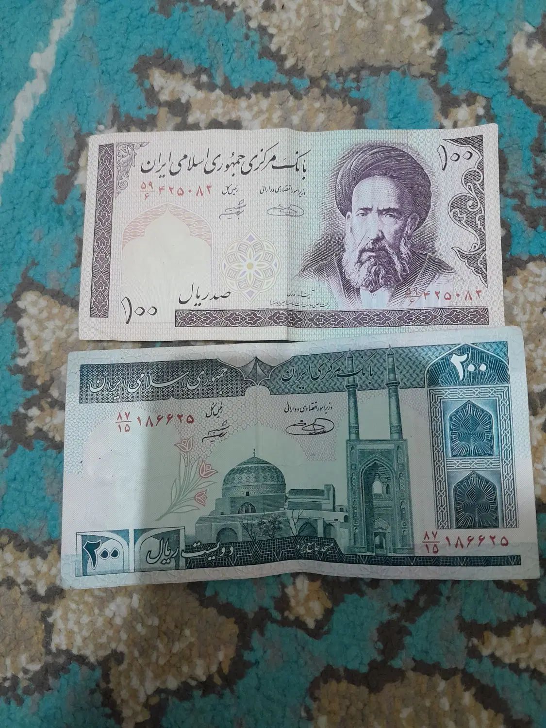 اسکناس ده و بیست تومانی|کلکسیون سکه، تمبر، اسکناس|تهران, جوادیه تهرانپارس|دیوار
