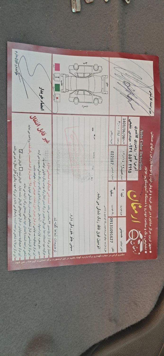 تیبا ۲ هاچبک|خودرو سواری و وانت|ابریشم, |دیوار