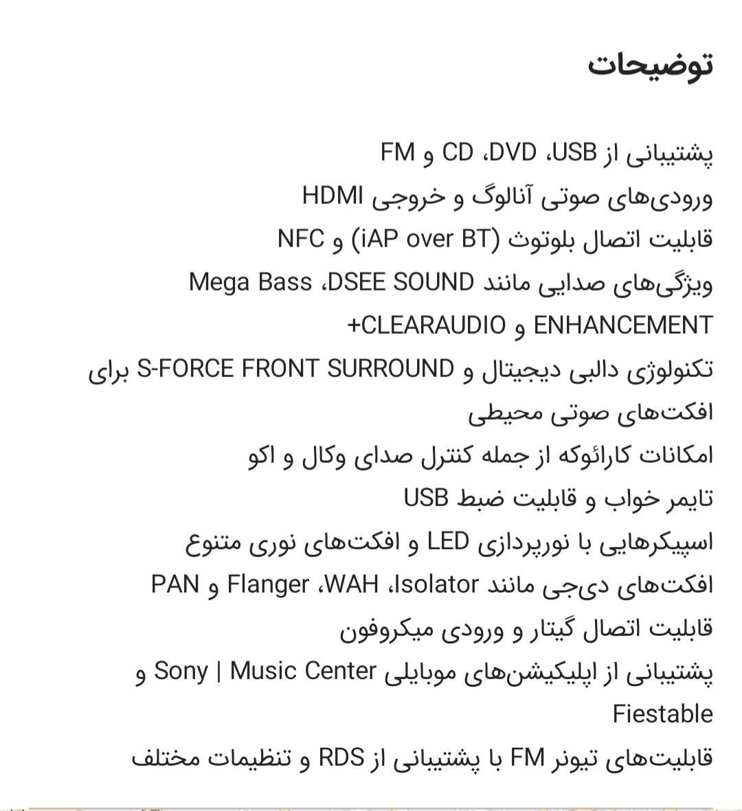 sony x70d|سیستم صوتی خانگی|بم, |دیوار