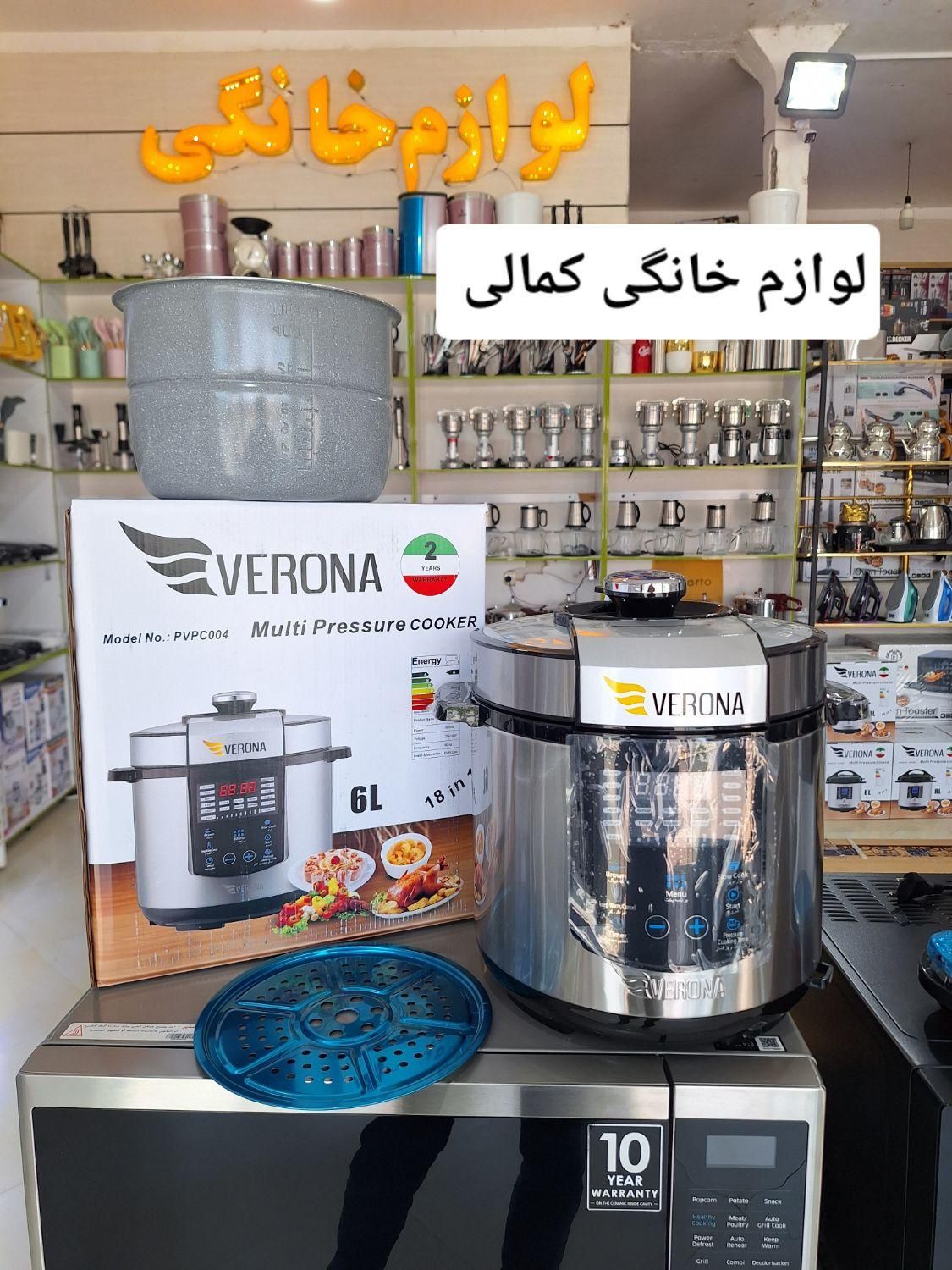زودپز برقی 18کاره ایتالیا 6لیتر|اجاق گاز و لوازم برقی پخت‌وپز|خرم‌آباد, |دیوار