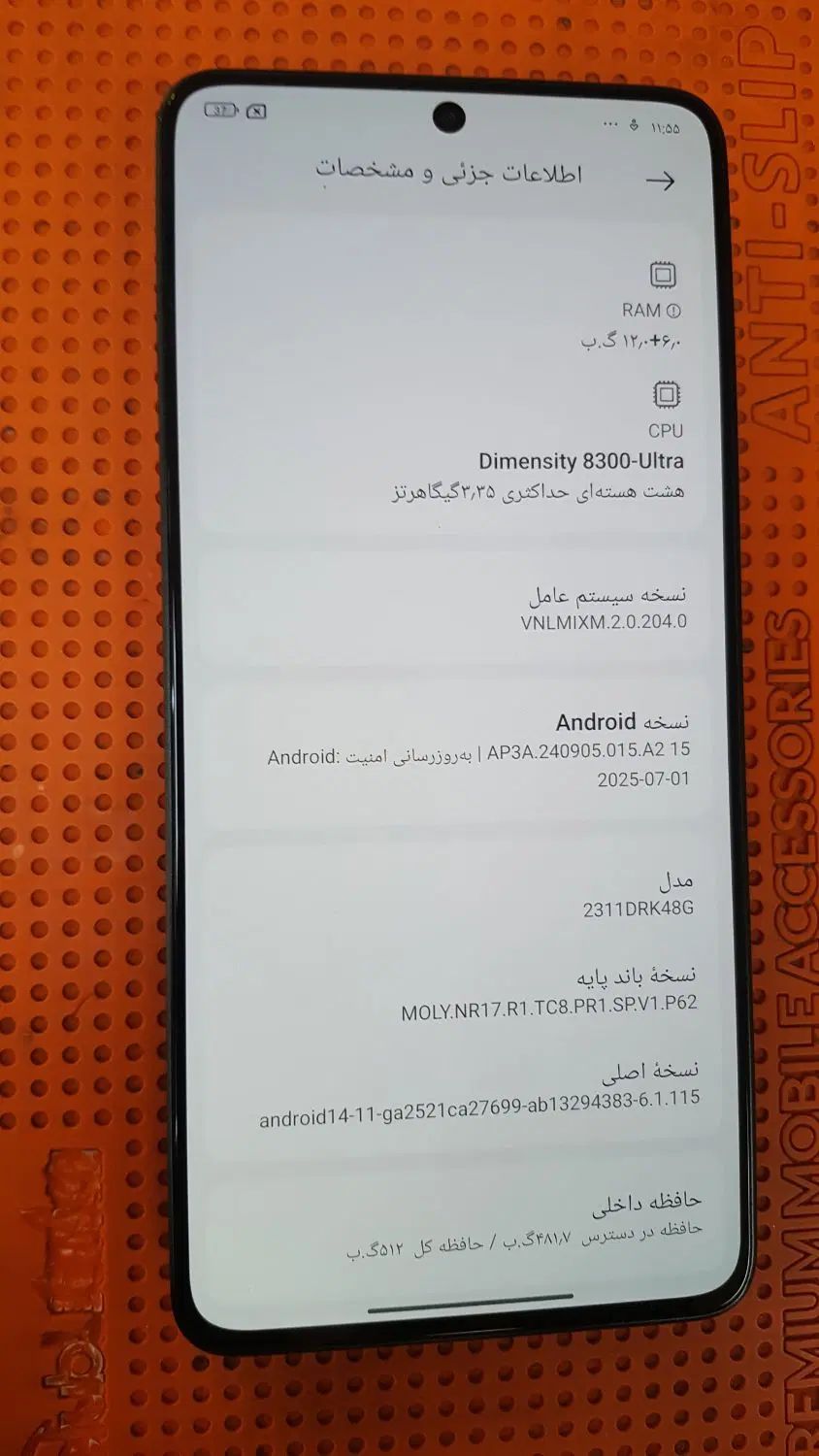 گوشی شیامی pcoc x6 pro 5G|موبایل|تهران, هفت حوض|دیوار