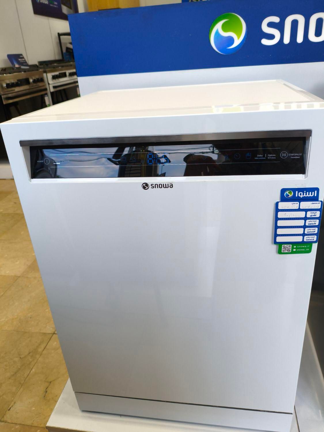 ظرفشویی اسنوا *نقد و اقساط *|ماشین ظرفشویی|مشهد, هنرور|دیوار