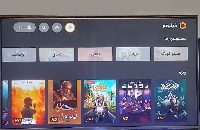 نصب و نصاب آنتن پایه تلویزیون دیجیتال|خدمات پیشه و مهارت|کرمانشاه, |دیوار