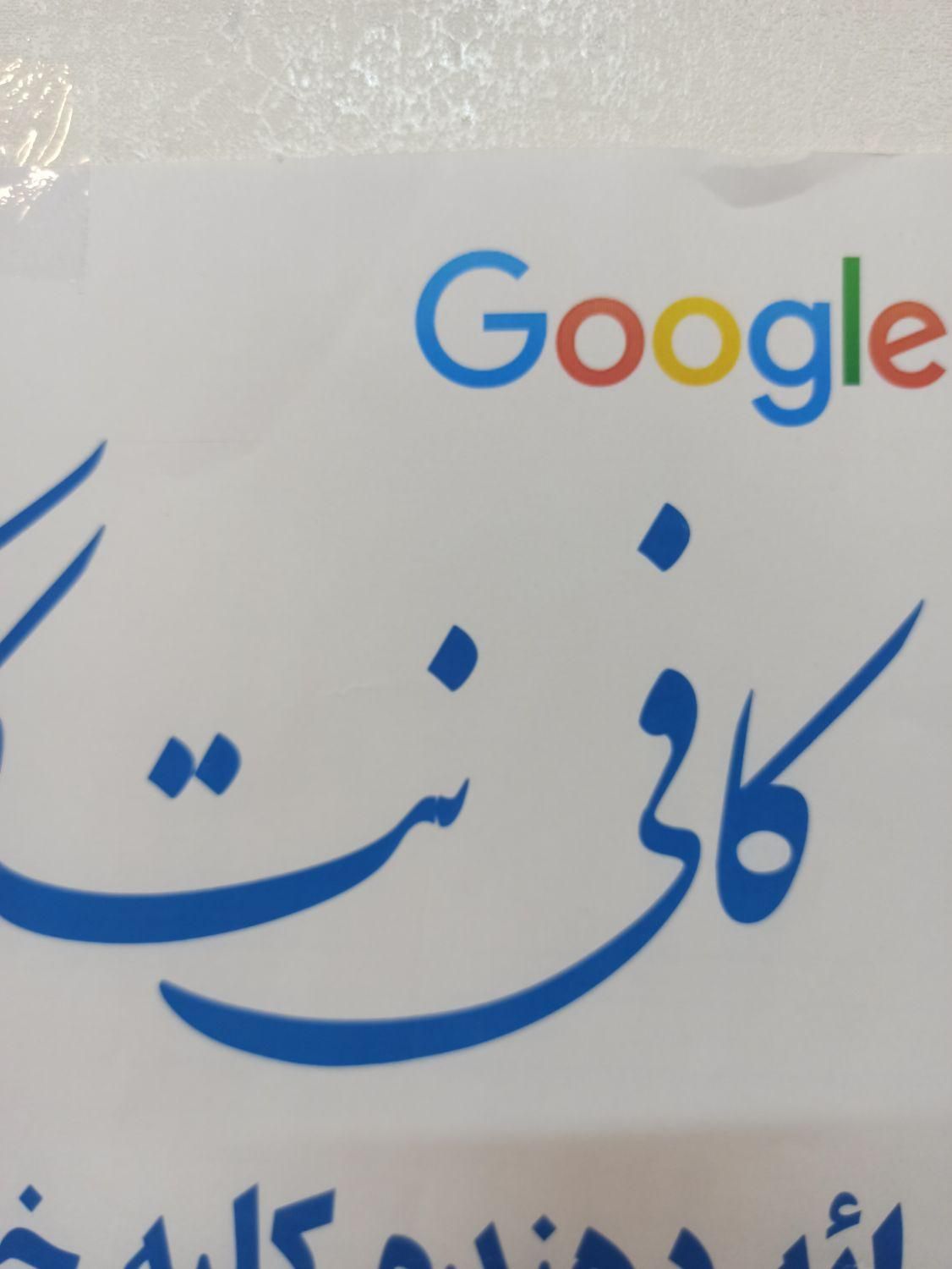 نیازمند یک نفر خانم برای کار در کافی نت|استخدام رایانه و فناوری اطلاعات|اصفهان, فروردین|دیوار
