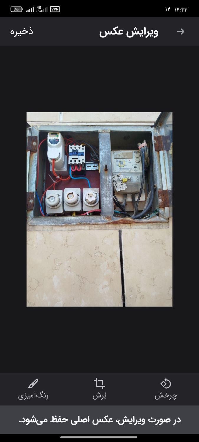 برقکاری وعیب یابی برق قیمت مناسب|خدمات پیشه و مهارت|رامهرمز, |دیوار