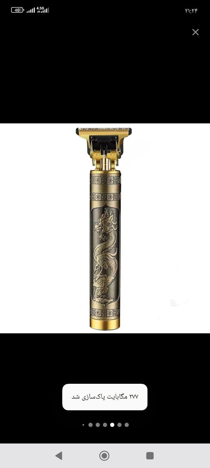 ریش تراش /ماشین اصلاح/T9|آرایشی، بهداشتی، درمانی|پارسآباد, |دیوار