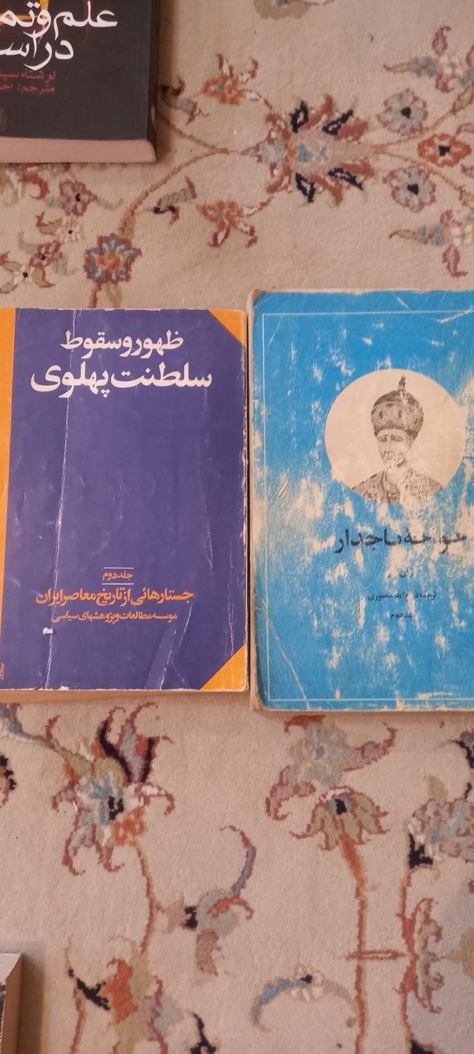 تعدادی کتاب‌های سیاسی ، تاریخی، فرهنگی ،اجتماعی|کتاب و مجله تاریخی|تهران, زعفرانیه|دیوار