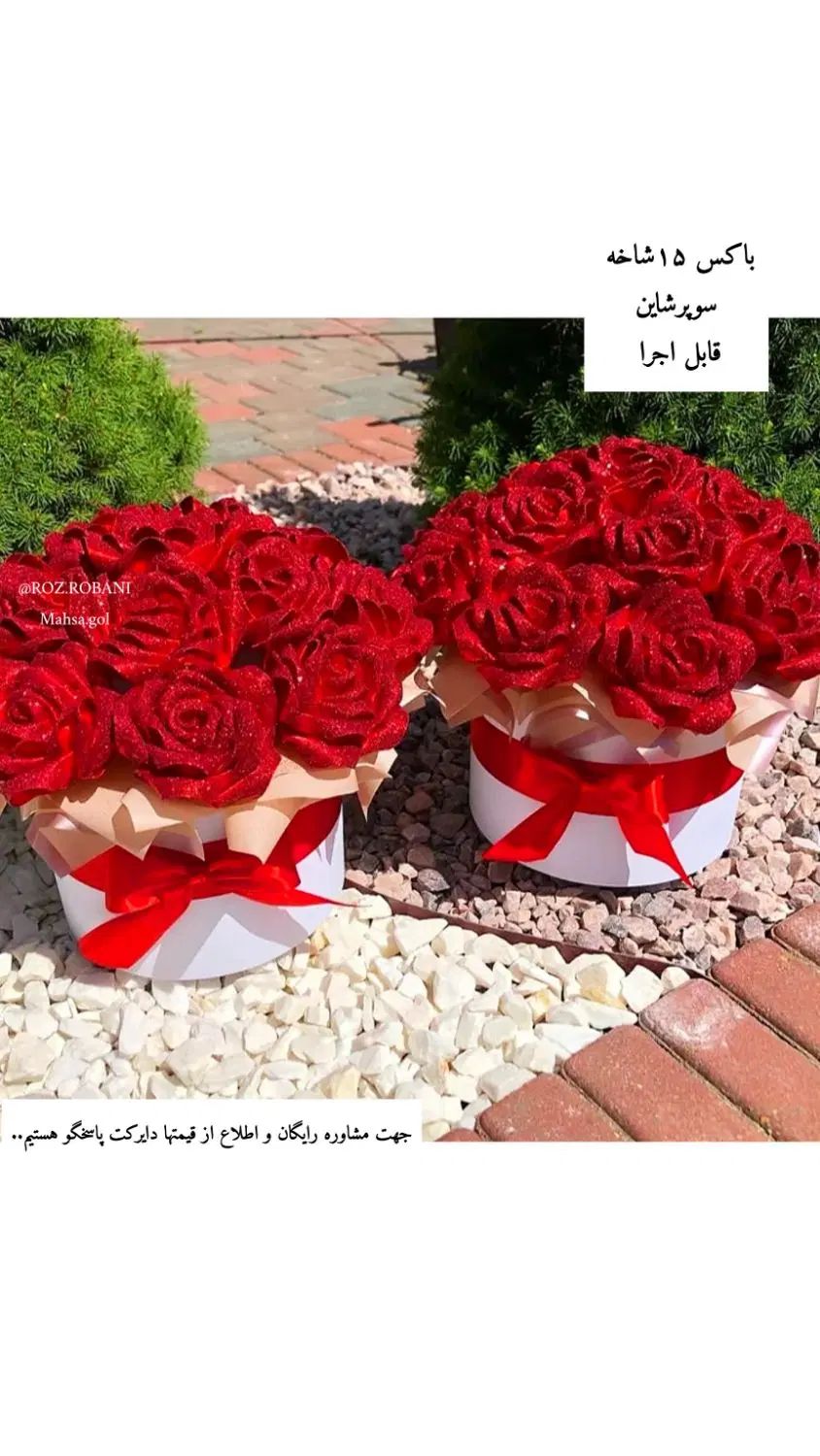 گل های جاودان|گل مصنوعی|تهران, بهارستان|دیوار