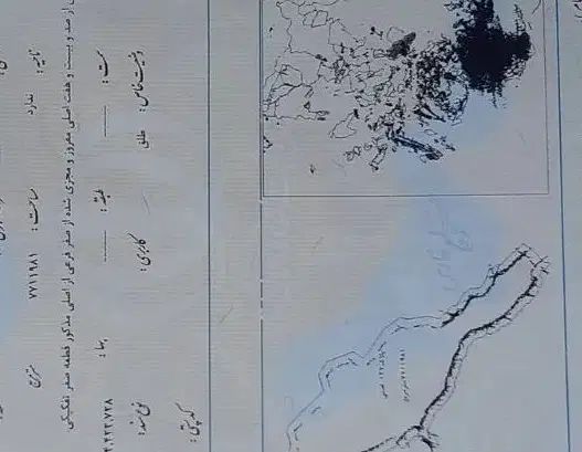 زمین آرامگاه فردوسی مشهد|فروش زمین و ملک کلنگی|مشهد, توس فردوسی|دیوار
