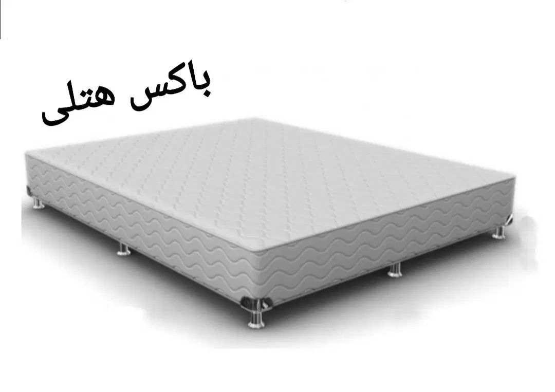 تو لیدی/باکس‌مقاوم‌و‌‌شیک‌برای‌خانه‌‌و‌‌اقامتگاها|تشک تختخواب|تهران, زعفرانیه|دیوار