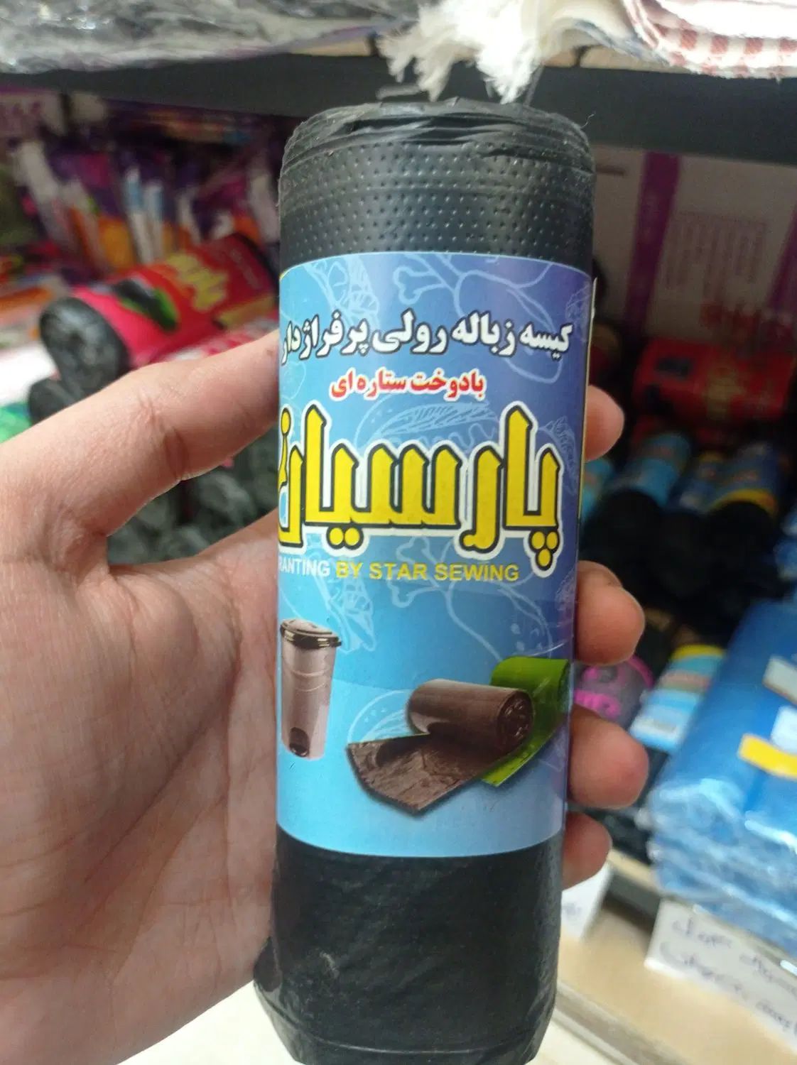 پلاستیک زباله ۱۸۰ گرمی|ظروف نگهدارنده، پلاستیکی، یک‌بارمصرف|مشهد, عیدگاه|دیوار