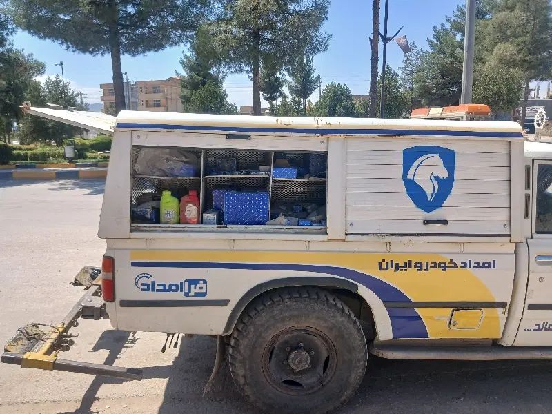 تنها امداد خودرو لردگان همراه با لوازم.یدک کش|خدمات حمل و نقل|لردگان, |دیوار