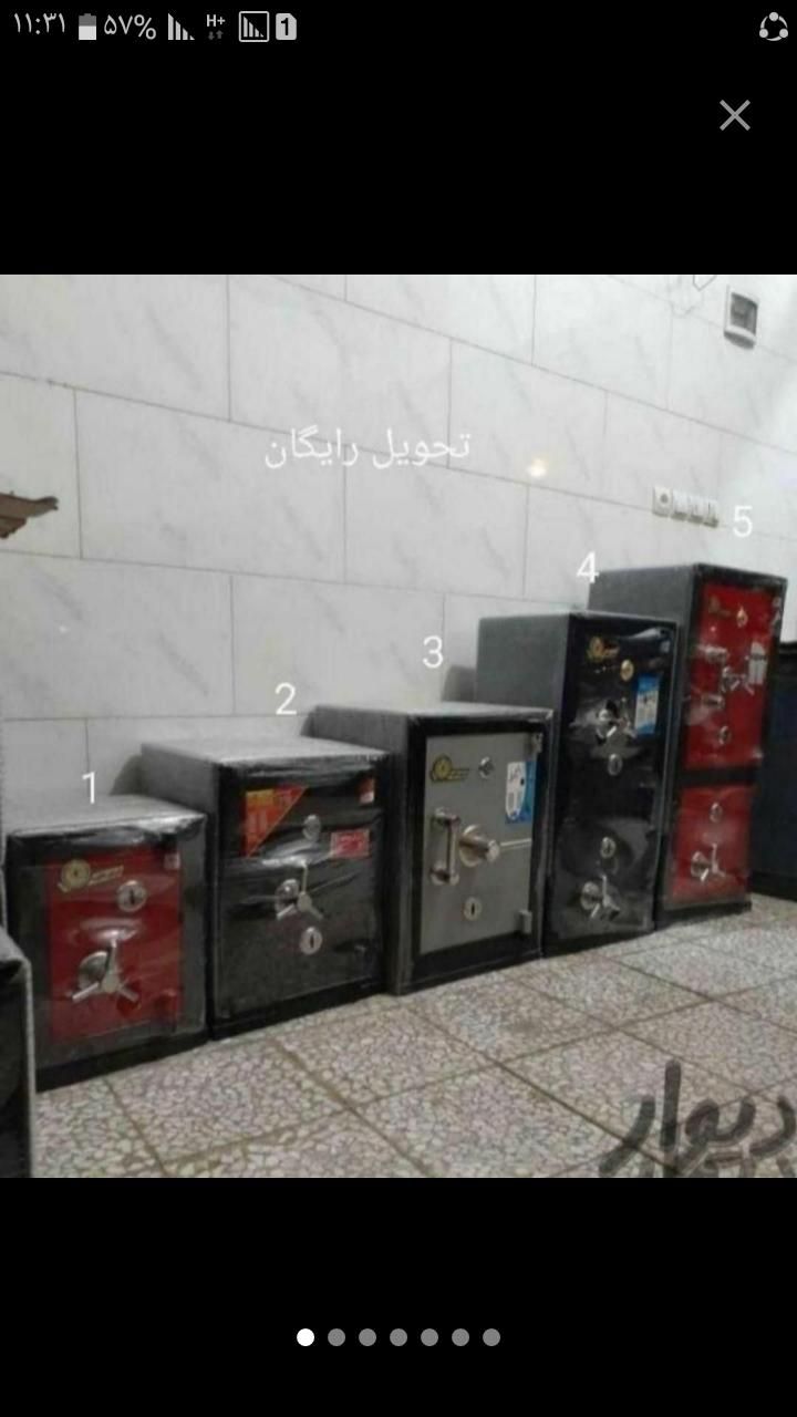 گاوصندوق همراه با تحویل|ابزارآلات|مشهد, کوی سیدی|دیوار