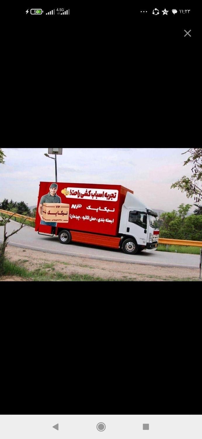 ایمن بارپهلوان اسباب کشی وباربری باکادری مجرب|خدمات حمل و نقل|سمنان, |دیوار