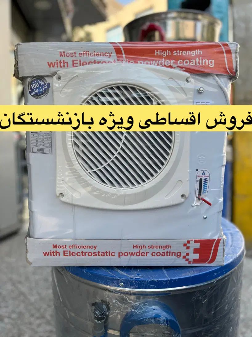 کولر ۲۸۰۰ جنرال|کولر آبی|کرج, برغان|دیوار