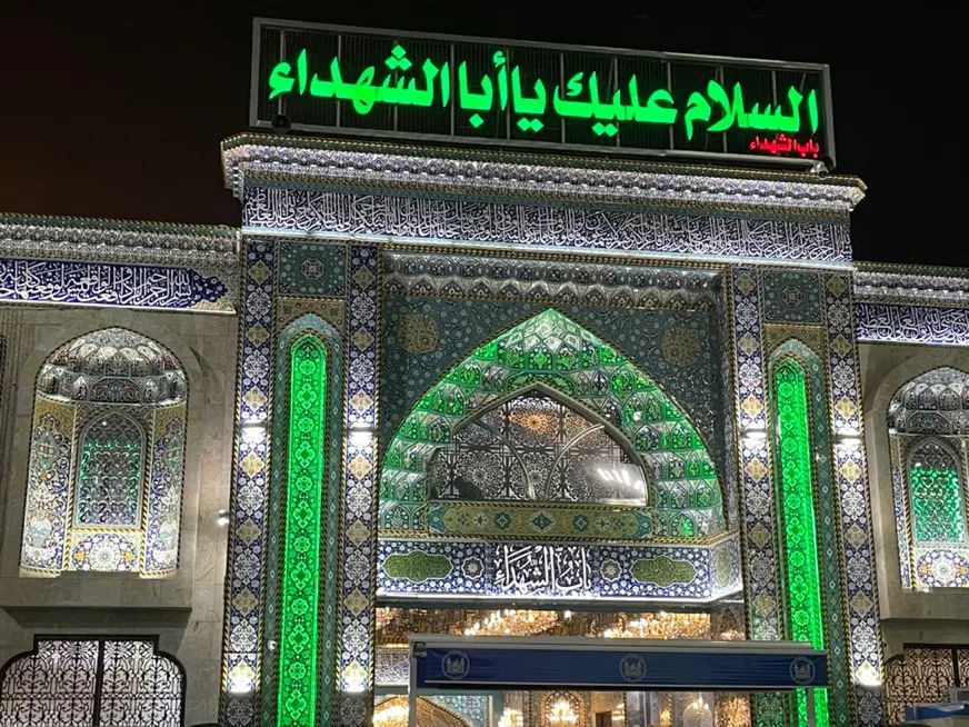 کربلا دوسر هوایی ، نیمه شهریور|تور و چارتر|مشهد, امام خمینی|دیوار