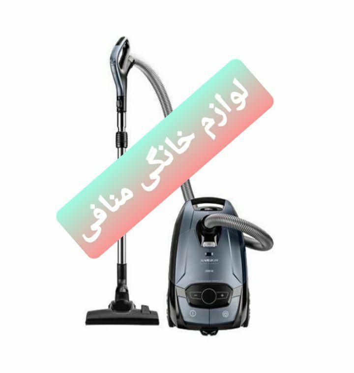 جاروبرقی ایکس ویژن|جاروبرقی، جارو شارژی، بخارشو|تبریز, |دیوار