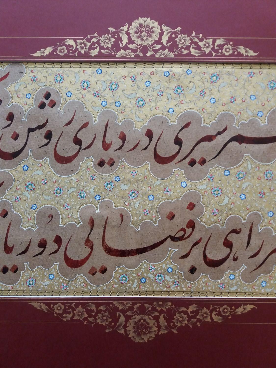 خوشنویسی. تذهیب.تابلو خط وتذهیب .نفیس .فاخر|تابلو، نقاشی، عکس|مشهد, اقبال|دیوار