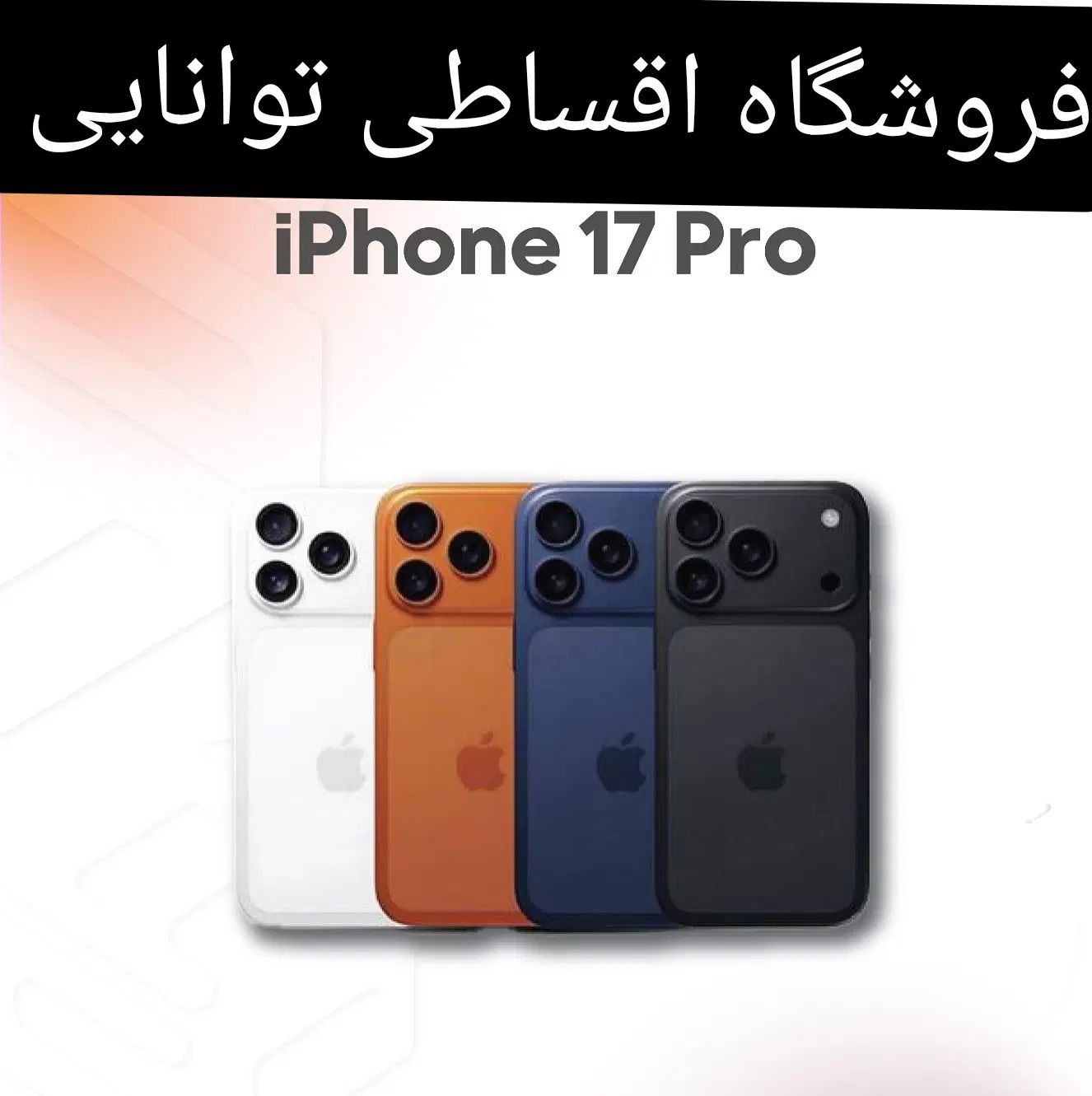 قسطی آسون آیفون سامسونگ S24 چک یابازنشسته(توانایی)|موبایل|کرج, اصفهانی‌ها|دیوار