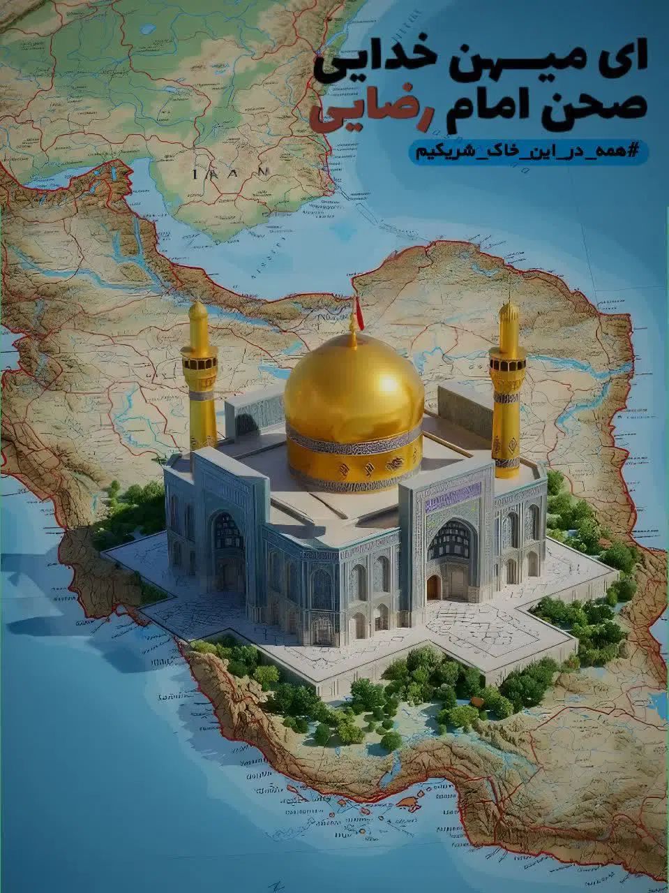دو عدد بلیط تهران خرمشهر دوشنبه ۲۰ مرداد|بلیت اتوبوس، مترو، قطار|تهران, دهم فروردین|دیوار