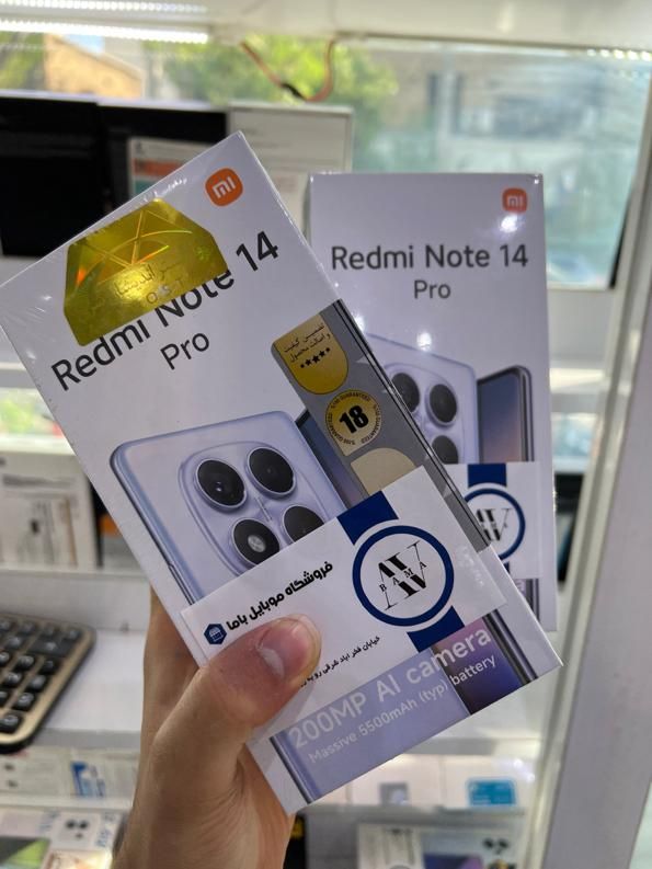 شیائومی Redmi Note 14 pro|موبایل|شیراز, وصال|دیوار