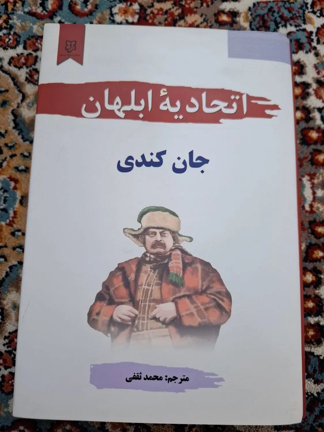 کتاب فروشی|کتاب و مجله ادبی|مشهد, کوی سیدی|دیوار