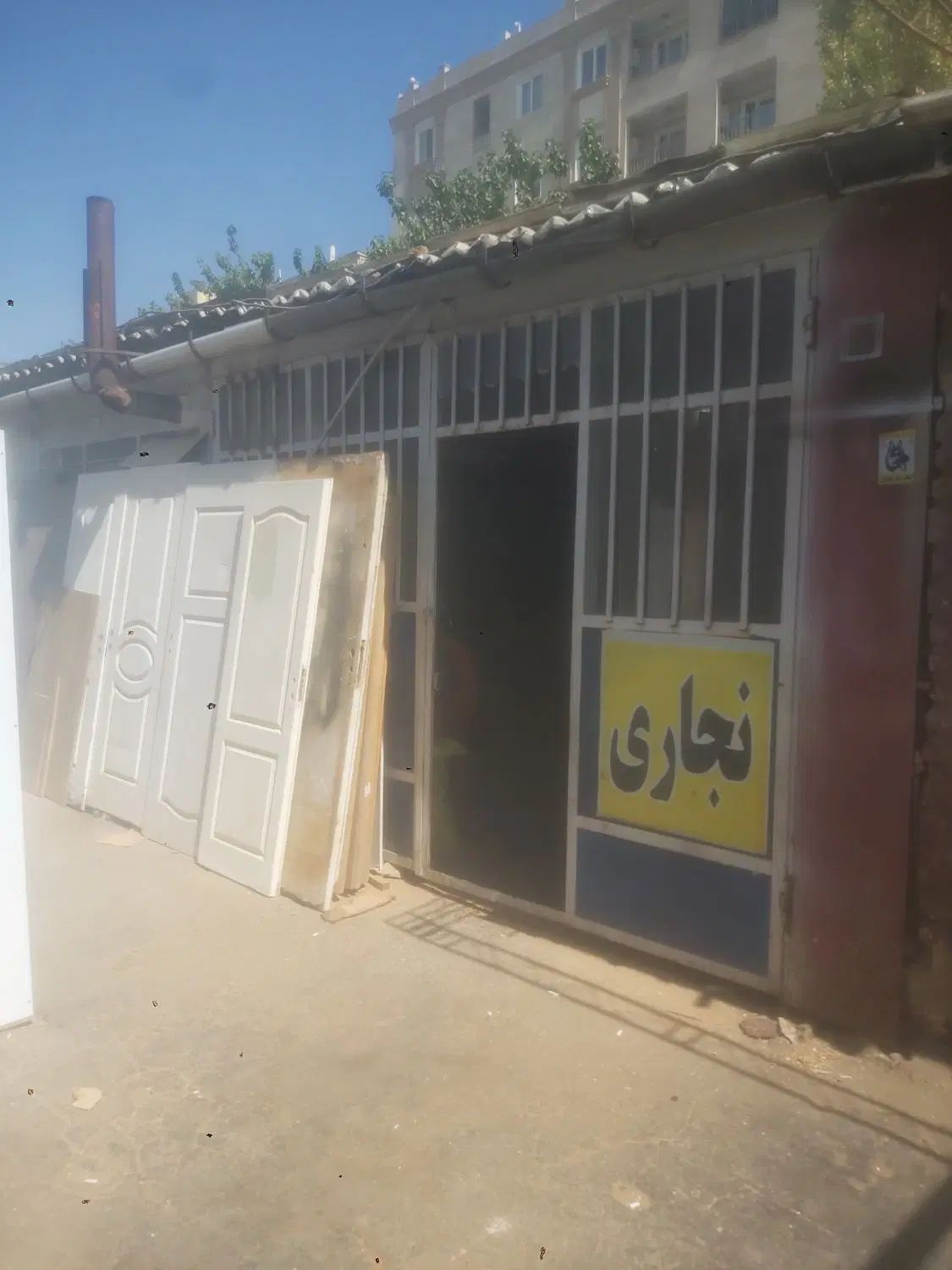 ساخت انواع درب و پنچره،مصنوعات و دکوراتیو چوبی|خدمات پیشه و مهارت|تهران, شهر زیبا|دیوار