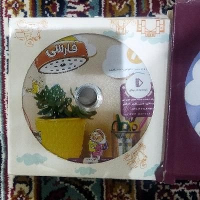 سی دی بسته پرش پایه هشتم|لوازم التحریر|تهران, چیتگر جنوبی|دیوار