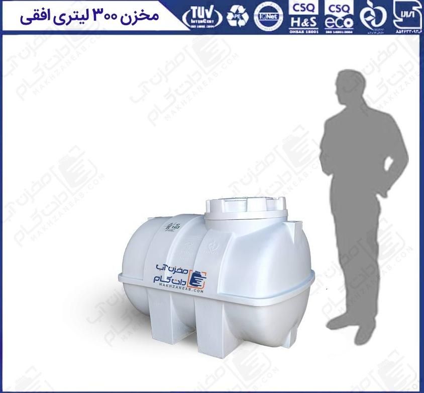تانکر مخزن آب ۳۰۰لیتری افقی مارک پلاستونیک/منبع|مصالح و تجهیزات ساختمان|اصفهان, ملک‌شهر|دیوار