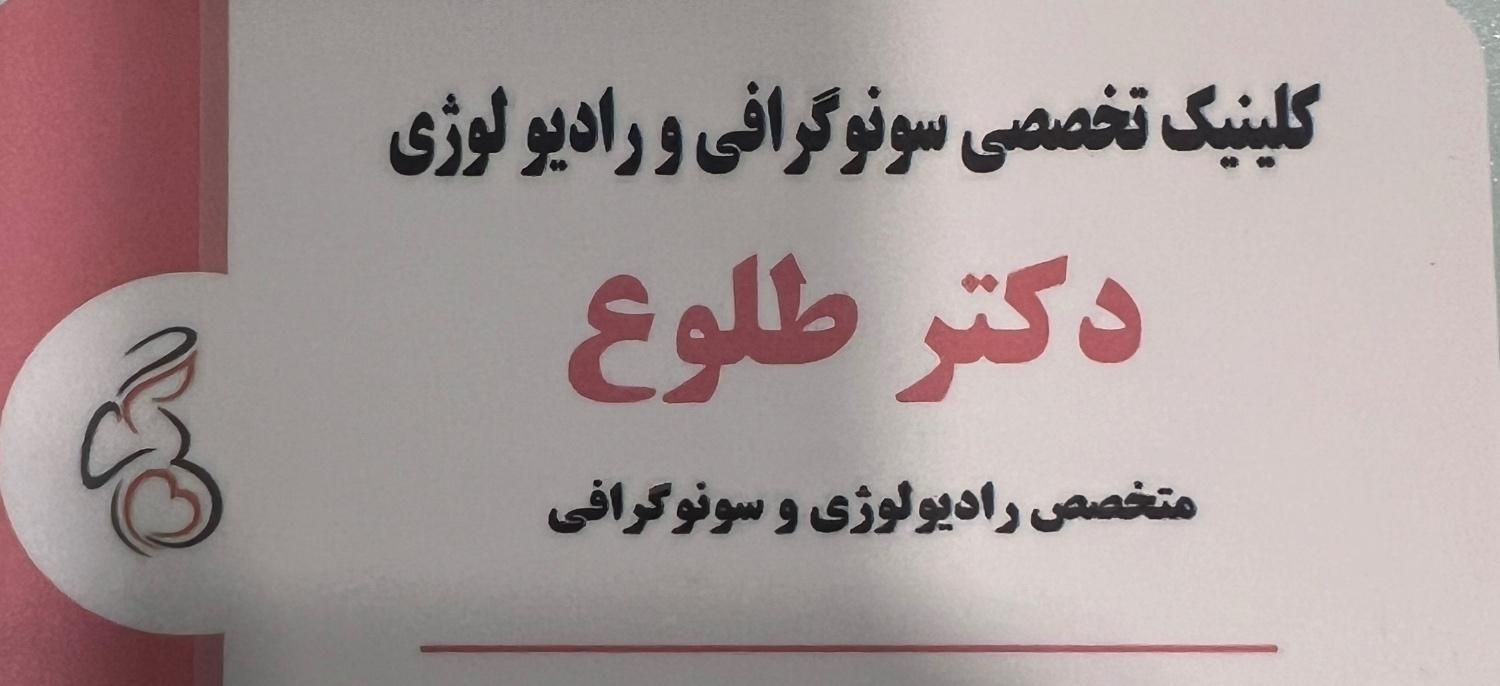 منشی خانوم|استخدام اداری و مدیریت|رشت, حاجی آباد|دیوار