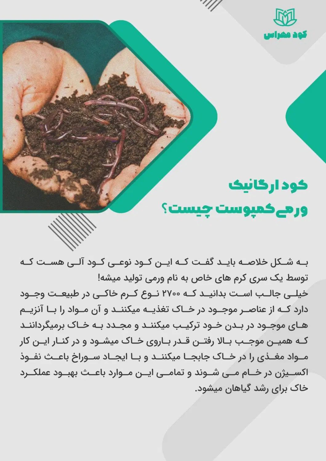 سبد کرم و بستر ورمی جهت بازیافت زباله|لوازم جانبی حیوانات|تهران, بلوار کشاورز|دیوار
