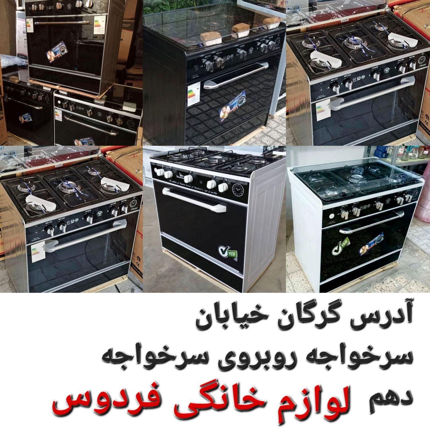 اجاق گاز طرح فر 5شعله لعابی جنرالGorganferdoskala|اجاق گاز و لوازم برقی پختوپز|گرگان, |دیوار