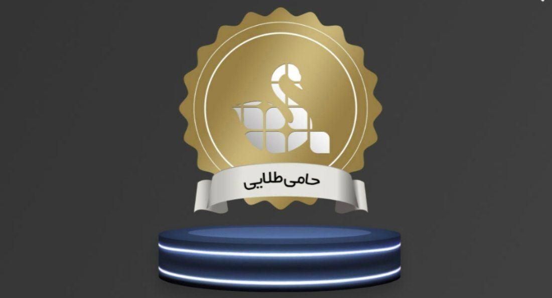 طب سنتی|استخدام بازاریابی و فروش|تویسرکان, |دیوار