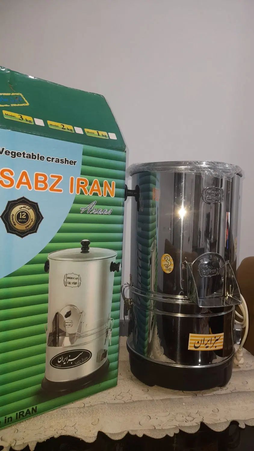 سبزی خردکن|خردکن، آسیاب، غذاساز|رشت, حمیدیان|دیوار
