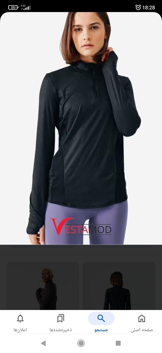 تیشرت ورزشی استین بلند مارک DECATHION|لباس|تهران, خرمشهر|دیوار