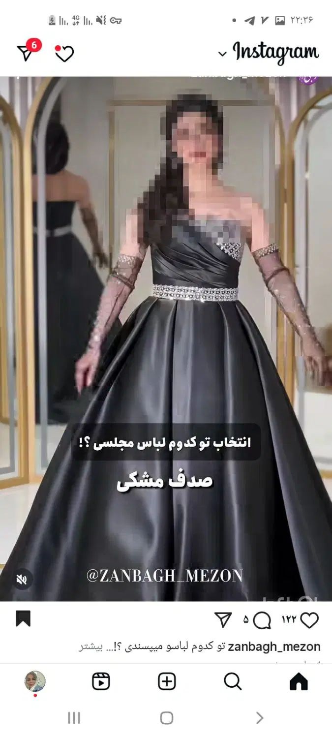 به یک نفرنیروی خانم یااقا|استخدام سرایداری و نظافت|مشهد, پنجتن|دیوار