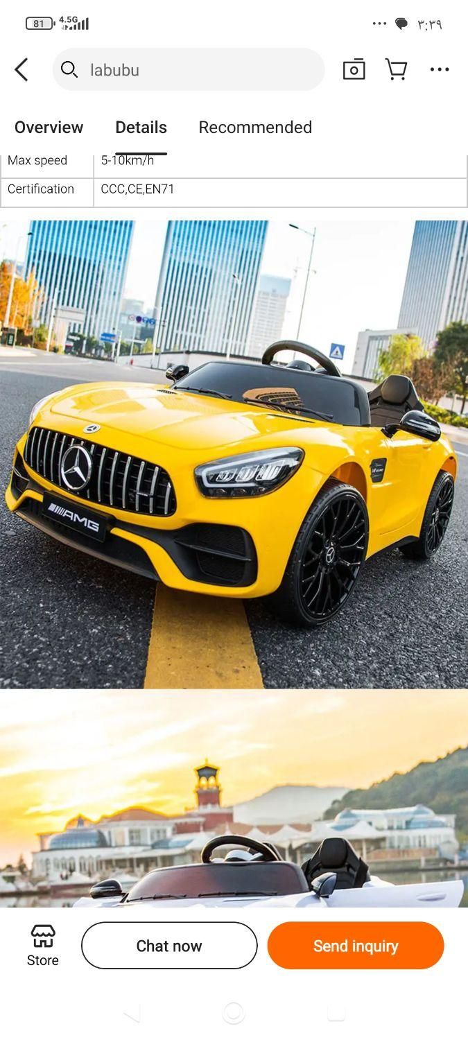 ماشین شارژی کودک بنزS500|اسباب‌‌بازی|اهواز, زیتون کارمندی|دیوار